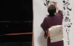 書が舞う、瞬間の芸術 魂を描く書道パフォーマンス Live Japanese Calligraphy Performance