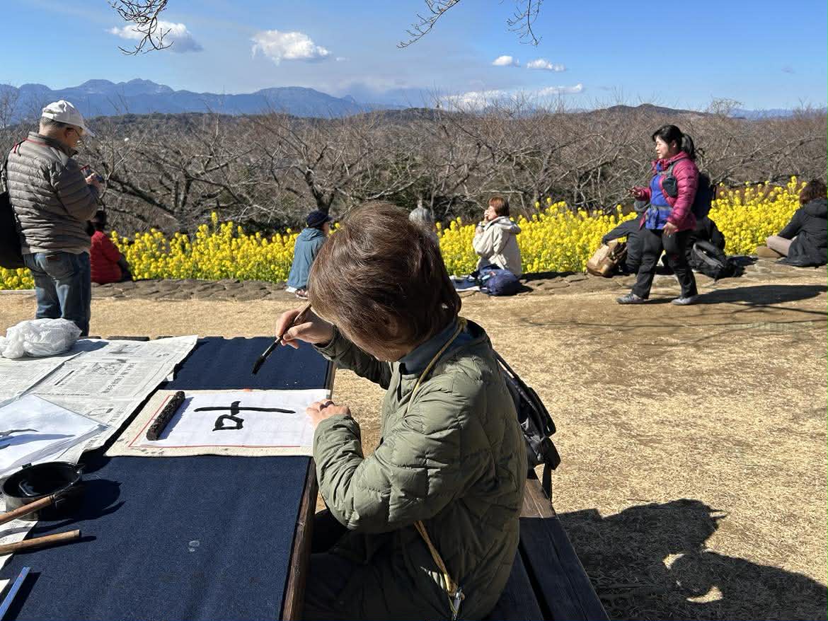 おついたち書道＠吾妻山公園(神奈川県二宮町)