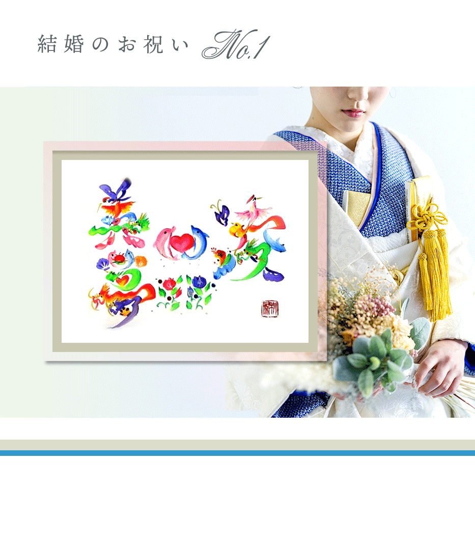 秋鳳オフィシャルサイト Shuho Official Site
